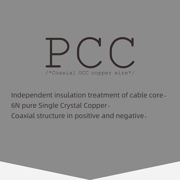 MoonDrop PCC Upgrade Cable